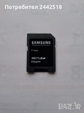 GSM SAMSUNG Gaaxy Ace, снимка 7 - Samsung - 54761166
