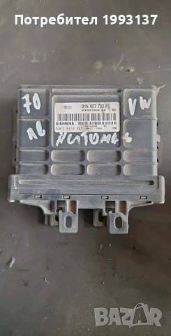 Модул скорости за VW AUDI