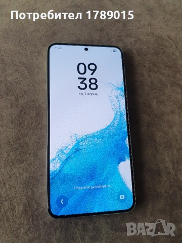 Samsung Galaxy S22 (256GB)5G (отлично състояние) , снимка 2 - Samsung - 54709174