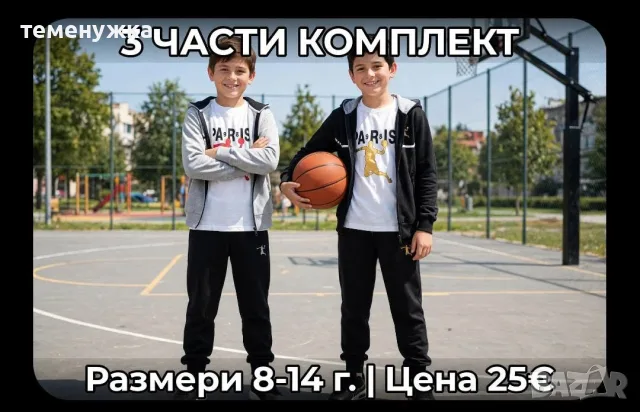 Промоционални  пакети , снимка 4 - Тениски - 55583690