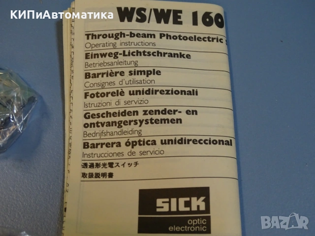 фотоелектрически сензор SICK WS/WE 160-P132 Photoelectric Switch, снимка 5 - Резервни части за машини - 54205893