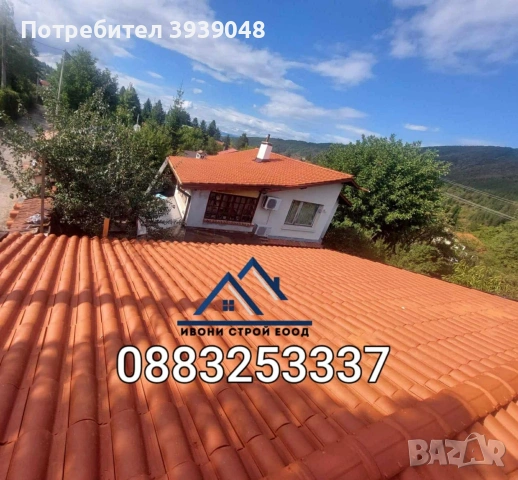 Ремонт и изграждане на нови покриви , снимка 4 - Ремонт на покриви - 54741411