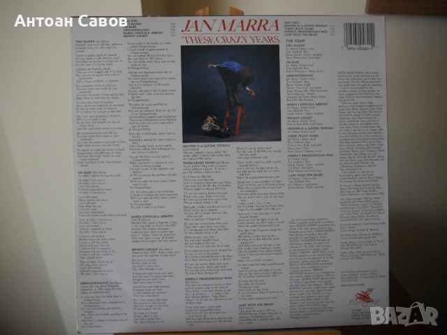 Country & Western - Johnny Cash, Jan Marra, снимка 15 - Грамофонни плочи - 54939871
