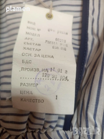 продавам летни рокли. , снимка 6 - Панталони - 54874270