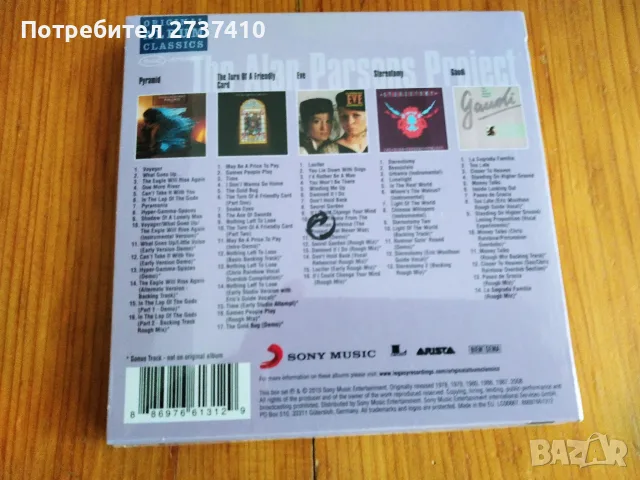 ALAN PARSONS PROJECT - BOX SET 5cd 18евро оригинални дискове, снимка 2 - CD дискове - 55382349