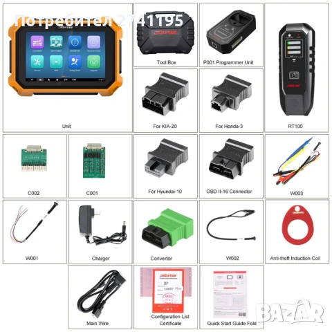 OBDStar X300 DP Plus Универсален OBD програматор C пакет, снимка 2 - Друга електроника - 54649883