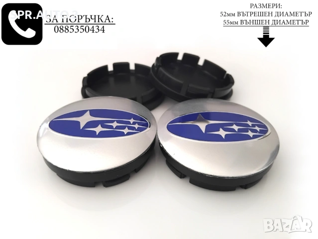 Капачки за джанти за Subaru Субару / размери от 55мм 60мм / нови черни декоративни тапи, снимка 8 - Аксесоари и консумативи - 49022392