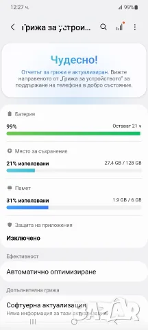 Samsung A71 128 GB, снимка 8 - Samsung - 55614223