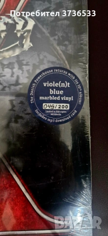 Грамофонна плоча Artillery, снимка 2 - Грамофонни плочи - 53983726