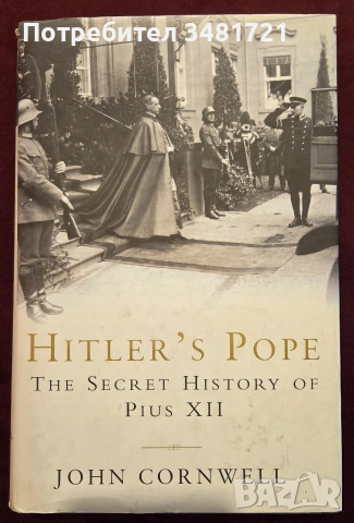 Hitler's Pope. The Secret History of Pius XII