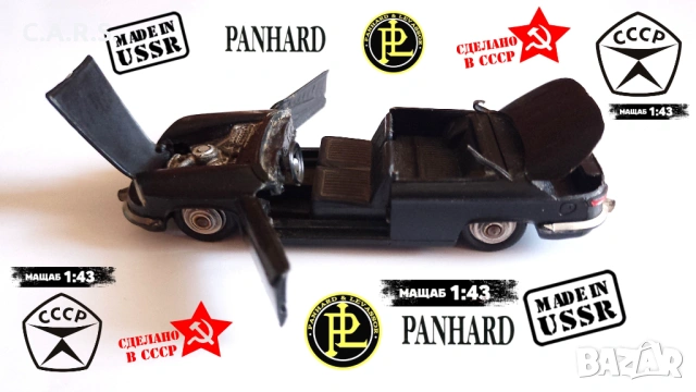 PANHARD 24BT N5 MADE IN USSR TBILISI PLASTIC 1:43