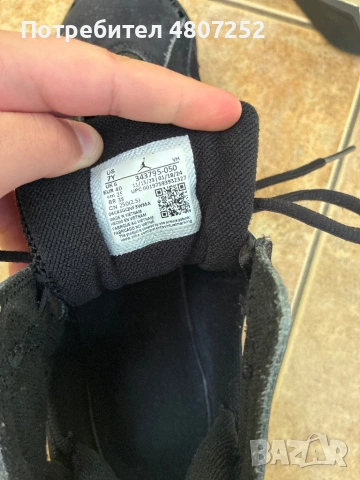 Обувки Jordan True Flight, снимка 4 - Ежедневни обувки - 54306686