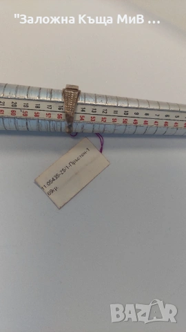 Сребърен пръстен 1,69гр №15/5
