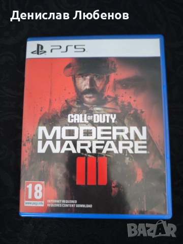 Продавам игри за PS5 Топ състояние