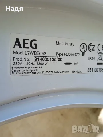 Оригинални части и платки за пералня със сушилня AEG L7WBE69S (Серия 7000), снимка 18 - Перални - 55456219