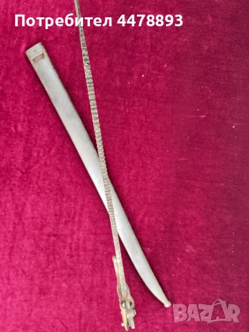 Рядък щик Remington, Ремингтон М1869, снимка 9 - Антикварни и старинни предмети - 54077431