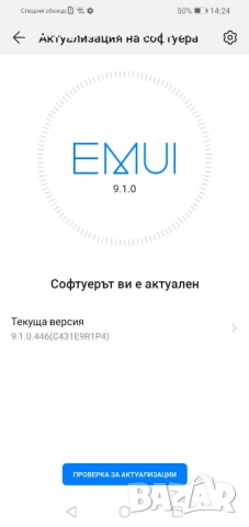 Смартфон Huawei Y5 2019, черен кожен гръб, 2 GB RAM, 16 GB ROM, снимка 10 - Huawei - 54617160