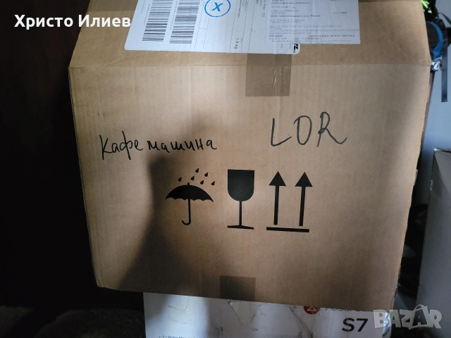Еспресо кафемашина с капсули Philips Lor Barista , снимка 13 - Кафемашини - 55268801