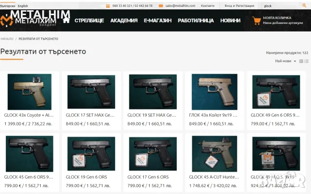 GLOCK 43x Coyote + AIMPOINT COA ГЛОК 9х19 Койот с бързомер, снимка 6 - Бойно оръжие - 55321955