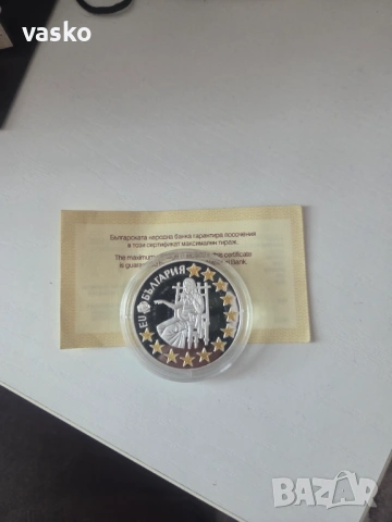 Сребърна монета+сертификат