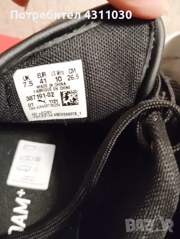 Нови черни маратонки PUMA 41 номер, снимка 9 - Маратонки - 53380531