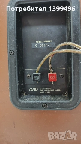 Тонколони MADE IN U.S.A, снимка 8 - Тонколони - 54014893