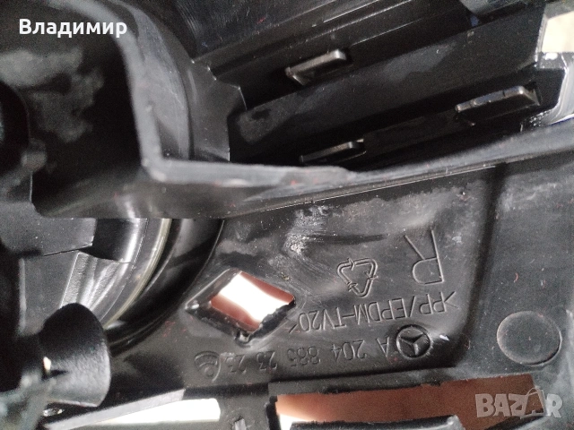 Халогени за Мерцедес W204 авангард, снимка 6 - Части - 54487236