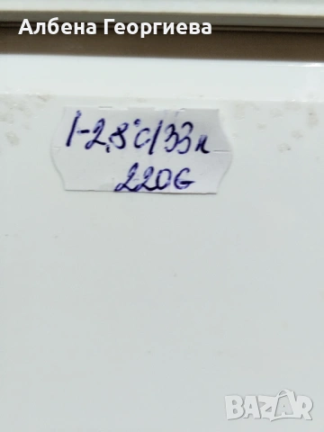 Амонячен хладилник  DOMETIC 12 V/220 V/GAZ , снимка 12 - Хладилни чанти - 54760883