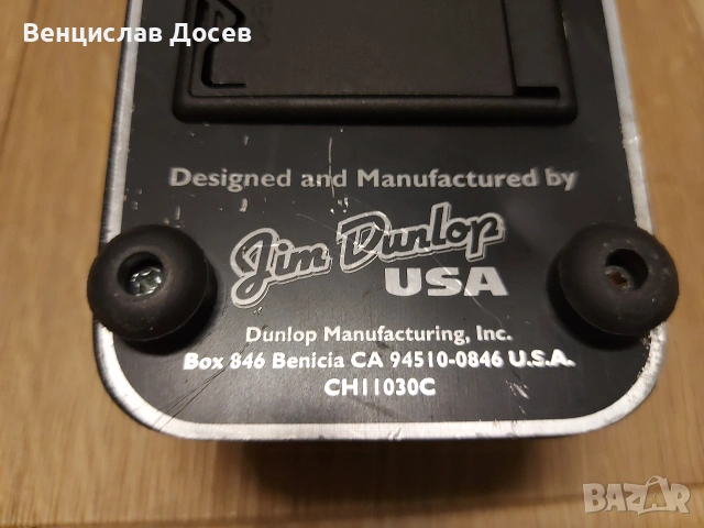 Dunlop Cry Babe Wah pedal, снимка 6 - Китари - 55289919