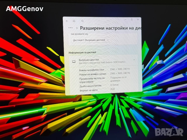14’ QHD 240 Hz/RTX 4070 8GB/Ryzen 9-8945HS/Razer Blade 14/32GB DDR5/1TB SSD, снимка 11 - Лаптопи за игри - 54719867