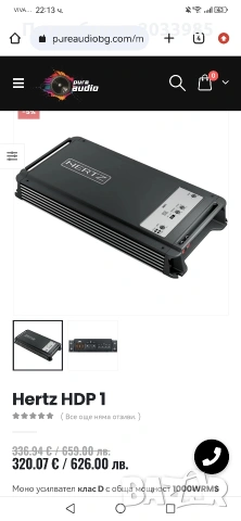 Hertz HDP4 авто усилвател , снимка 9 - Ресийвъри, усилватели, смесителни пултове - 54019308