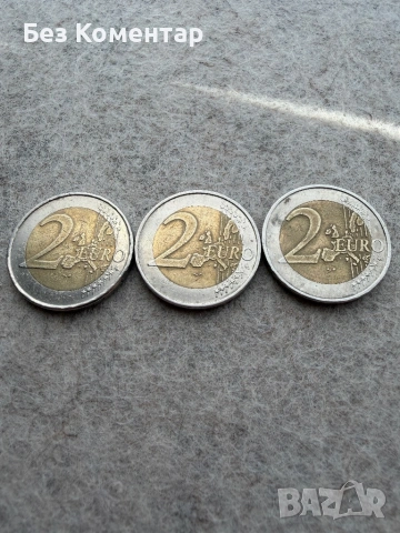 Монети 2 евро от 2002 г., колекционерски, снимка 2 - Нумизматика и бонистика - 54235285