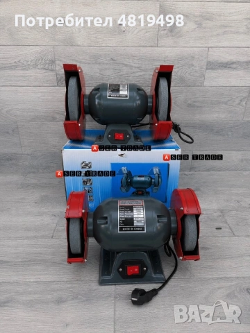 Електрически шмиргели малък 150мм камъни 370 W /голям  200мм камъни 550 W, снимка 2 - Диамантени и режещи инструменти - 54604200