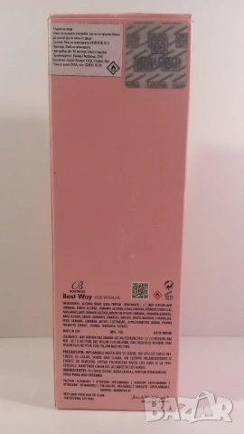 Тоалетна вода Bordeux Best Way Pour Femme, снимка 6 - Дамски парфюми - 54193695