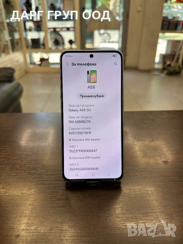 SAMSUNG A56 *НЕРАЗЛИЧИМ ОТ НОВ