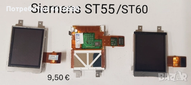 Дисплей Siemens SL45,CF110,AL21,SL55,ST55,ST60,EL71,C75,ME75,CX65,M65,S65,CF62,M55,S55,A75,AX75,CL50, снимка 4 - Резервни части за телефони - 52119108