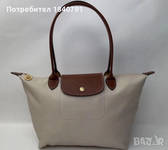 НОВА Longchamp Le Pliage – с етикети, млечно бежова, М, дълги дръжки