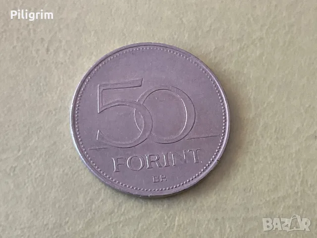 Унгария 50 форинта 2015 г., снимка 2 - Нумизматика и бонистика - 55644025