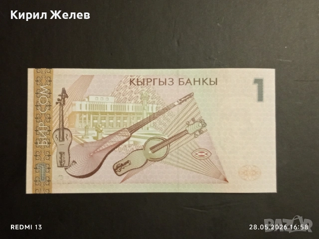 Лот банкноти 10 броя ТАДЖИКИСТАН,ПРЕДНЕСТРОВИЕ, ПАКИСТАН непрегъвани нови за КОЛЕКЦИЯ 7456, снимка 8 - Нумизматика и бонистика - 54701446