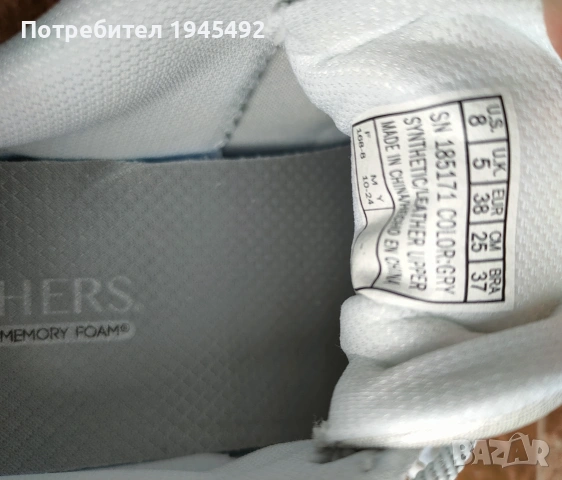 Skechers дамски маратонки, снимка 4 - Маратонки - 55040124