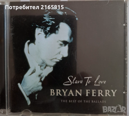 Bryan Ferry  Slave to love   best ballads