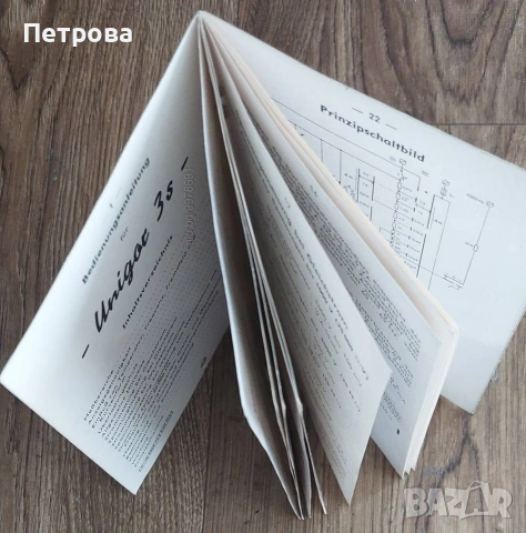 Унигор 3S със сервизно описаниеи резервна батерия. , снимка 2 - Друга електроника - 55255703