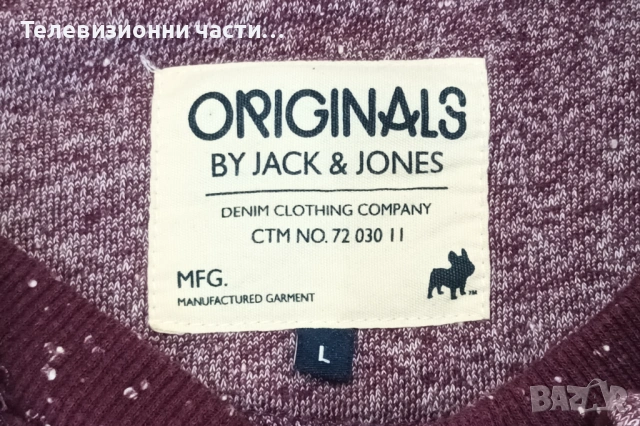 Оригинално мъжко горнище худи Jack & Jones Originals Athletics 1975 - размер L, снимка 6 - Суичъри - 54173541