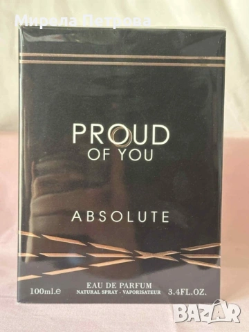 Stronger with you / Proud of You Tobacco 100ml за Мъже