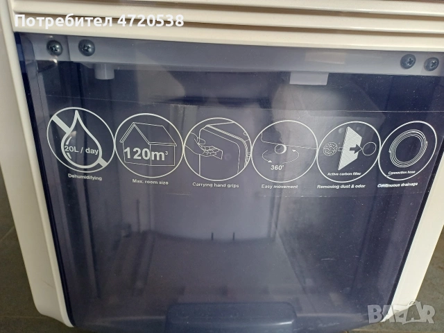 Влагоабсорбатор AD2000, снимка 3 - Влагоабсорбатори и влагоуловители - 54292179