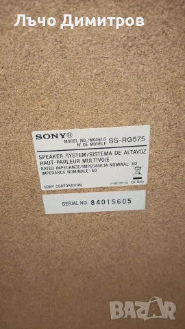 SONY HCD-RG470, снимка 11 - Аудиосистеми - 54260958