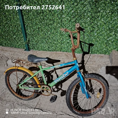 Старо детско колело