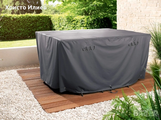 Защитен калъф за градински мебели