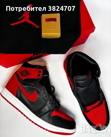 Jordan 1 маратонки
