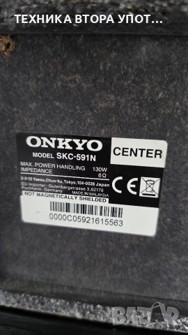 Център Onkyo + 2 сателита, снимка 4 - Тонколони - 55066830